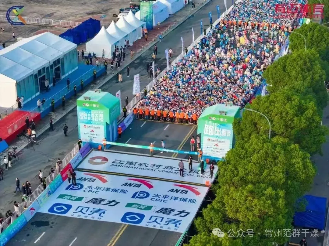 常州范群 | 黨建引領(lǐng),婦聯(lián)與工會共筑健康夢